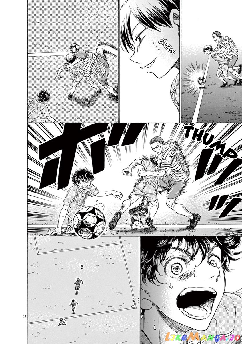 Ao Ashi, Chapter 98 image 14